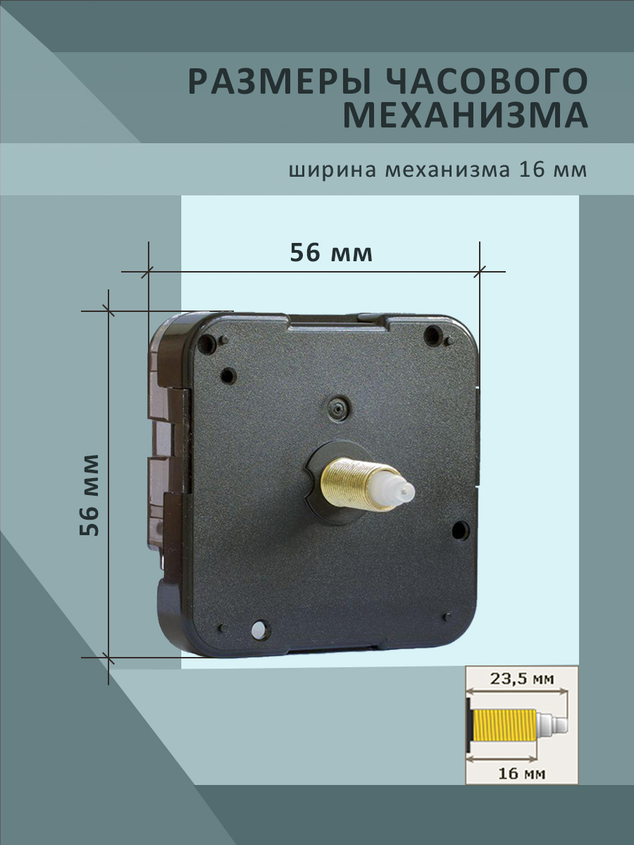 Усиленные часовые механизмы | Компания Анкона