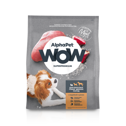 Сухой корм AlphaPet WOW Индейка с рисом для взрослых собак маленьких пород