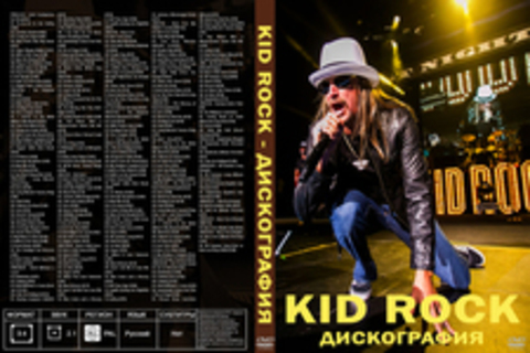 Kid Rock - Дискография