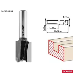 ЗУБР 18 x 19 мм, хвостовик 8 мм, фреза пазовая прямая, Профессионал (28780-18-19)