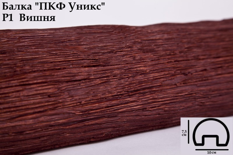 Краевая балка ту 584121-001. Декоративные балки уникс. Пенопластовая балка под дерево. Полиуретановые балки уникс. Фальш балки потолочные полиуретановые уникс.