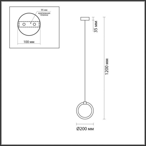 Подвес LED 5297/7L серии NOVA