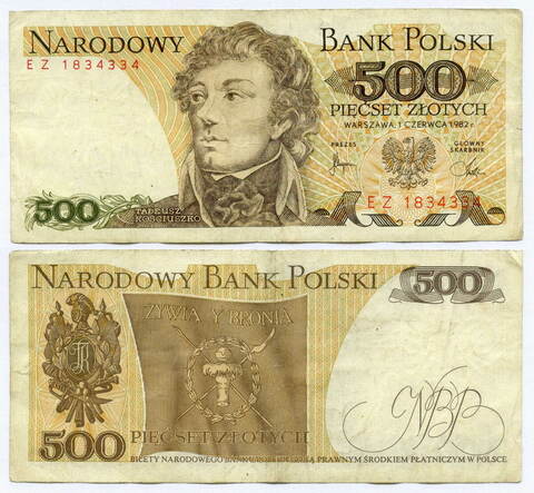Банкнота Польша 500 злотых 1982 год EZ 1834334. VF