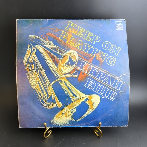 LP Сборник Keep On Playing - Играй ещё. Виниловая пластинка 12 дюймов. Мелодия СССР 1982 год.
