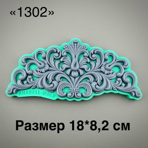 молд 