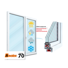 Пластиковое окно двухстворчатое 70 мм 5 камер 3 стекла