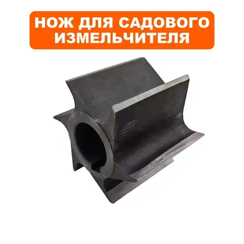 Нож DDE SH 300 фреза (796-955-040)