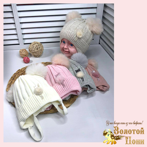 Шапка на синтепоне д (0-1) 251019-Ш4129