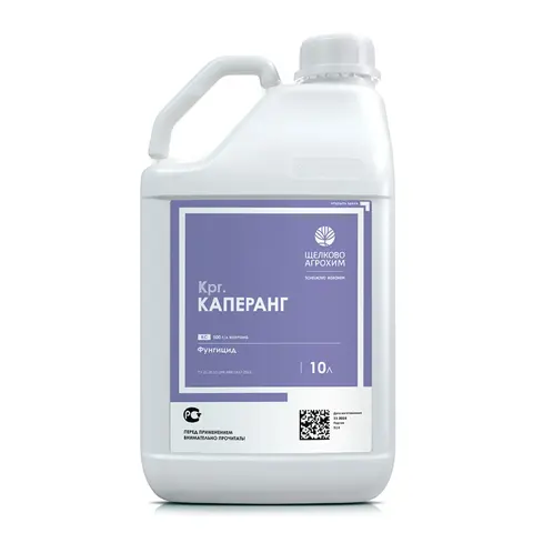 фунгицид Каперанг