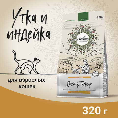 Сухой корм CRAFTIA HARMONA для взрослых кошек из утки и индейки 320 г