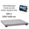 Весы платформенные MAS PM4PHS-600-1010, 600кг, 100/200гр, 1000х1000, RS232 (опция), стойка (опция), нержавеющая сталь AISI 304, защита IP65, с поверкой, выносной дисплей