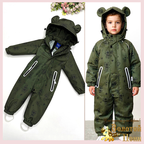 Комбинезон 