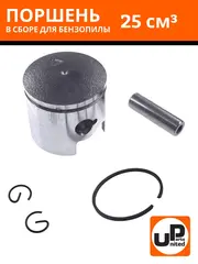 Поршень в сборе UNITED PARTS для бензопил 25 куб.см. d34мм (2500) (90-0048)