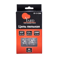 81-3-266 Цепь пильная 20BP, шаг 325