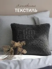 Наволочки на подушку декоративные 2 шт на молнии 40х40