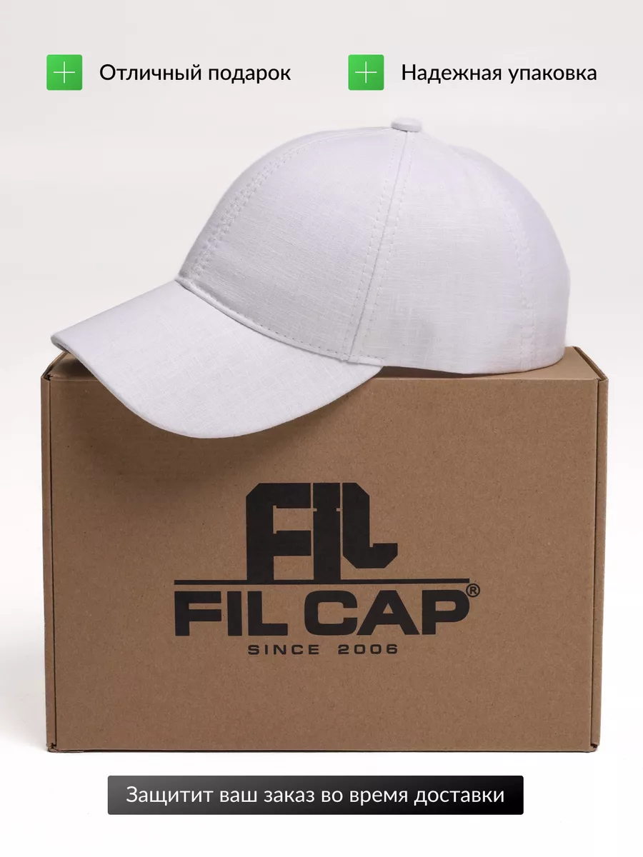 Бейсболка летняя спортивная