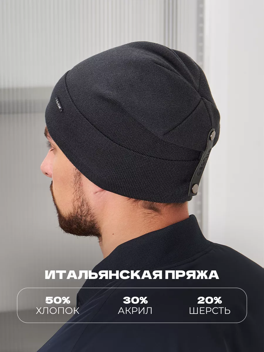 Шапка бини зимняя весенняя с флисом