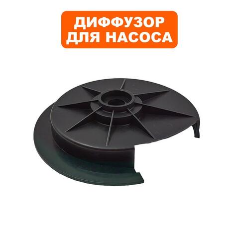 Диффузор QUATTRO ELEMENTI D400 Zero улитка (241-802-042)