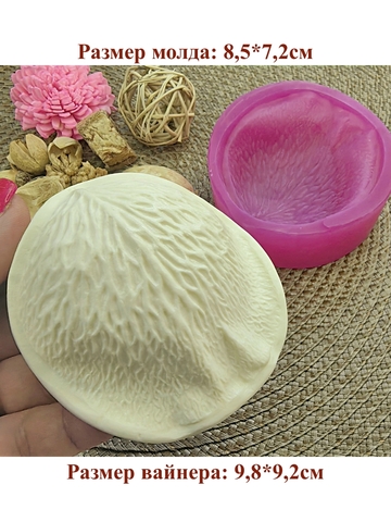 Молд пластиковый+Вайнер силиконовый лепесток розы 