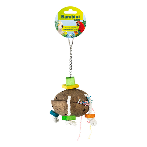 Игрушка Bambini Pets для крупных попугаев "Кокосик" 30 см