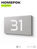 Табличка с номером 31 на дверь квартиры, для офиса, кабинета, аудитории, склада, серая 120х70 мм, Айдентика Технолоджи