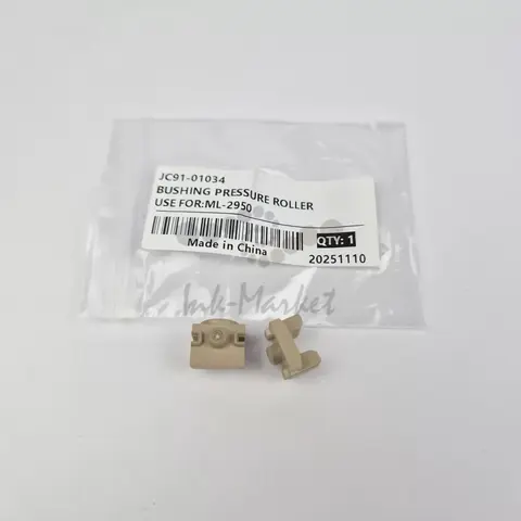 Бушинги резинового вала JC61-04366A для Samsung ML-2950/ SCX-4728 совместимые