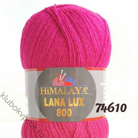 HIMALAYA LANA LUX 800 74610, Яркий малиновый