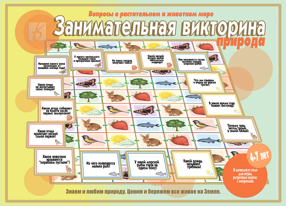 Игры для детей дома: два десятка идей, чем занять капризного ребенка - luchistii-sudak.ru