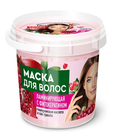 FITOкосметик Народные рецепты Маска для волос Ламинирующая с фитокератином(банка)155мл