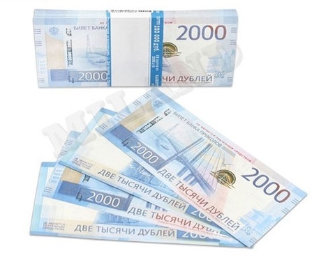 Пачка купюр (Шуточные деньги) 2000 руб.