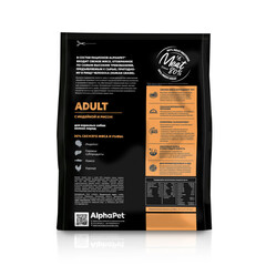 ALPHAPET сухой корм для взрослых собак мелких пород (индейка и рис) 7 кг