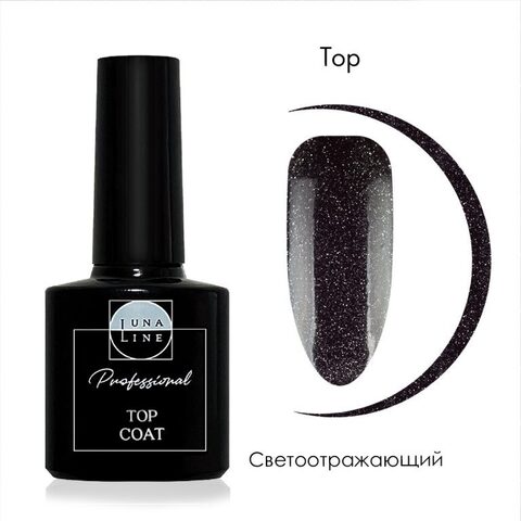 Завершающее покрытие LunaLine Светоотражающее (10 мл)