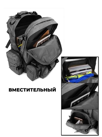 Картинка рюкзак тактический Swicky BK-2437 black - 11