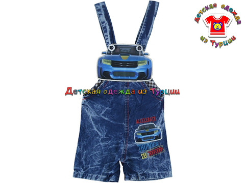 Полукомбинезон