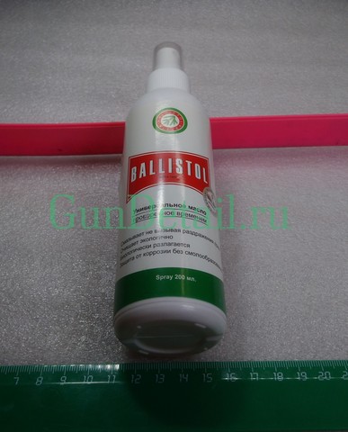 Масло BALLISTOL spray, 200ml. Продукция Klever - Ballistol (Германия) спрей