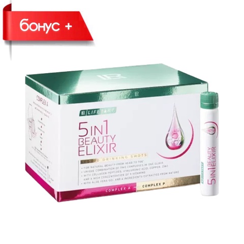 LR LIFETAKT Beauty Elixir 5 в 1 с пептидами коллагена