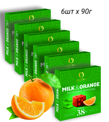 Шоколад молочный Milk & Orange O'Zera, 38% какао 🔸 6 штук по 90 г