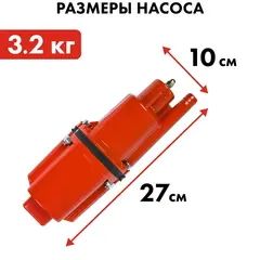 Насос вибрационный QUATTRO ELEMENTI Acquatico 300-10 (300 Вт, 1200 л/ч, для чистой, 70м, кабель10 м