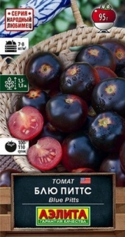 Семена Томат Блю Питтс, высота 1,5 м, масса 95 гр, цв 20 сем