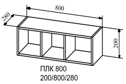 Полка ПЛК 800 Олива