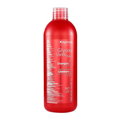 Kapous GlyoxySleek Hair Home Shampoo With Glyoxylic Acid - Бессульфатный шампунь разглаживающий с глиоксиловой кислотой
