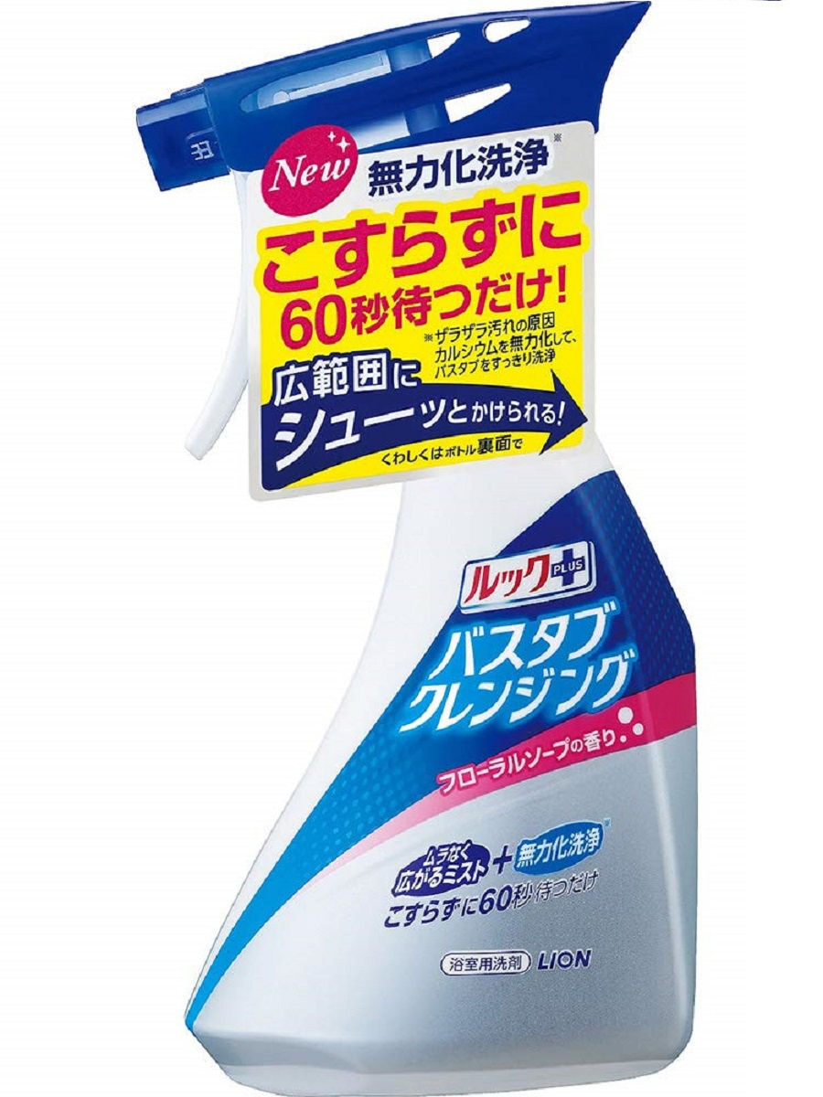 LION Чистящее средство для ванной комнаты Look Plus быстрого действия с ароматом мыла, 500 мл
