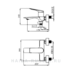 Смеситель для ванны HAIBA HB60816 хром