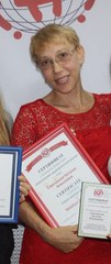 Савочкина Наталия Алексеевна