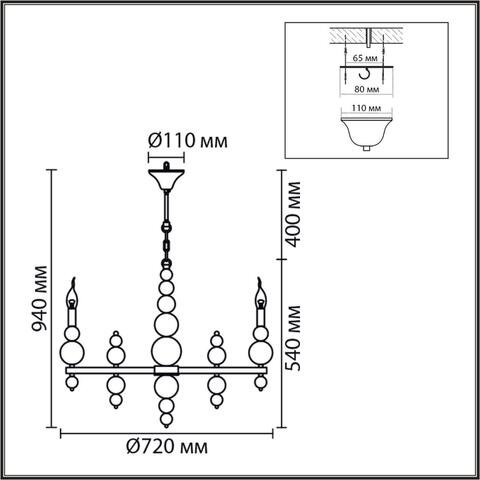 Подвесная люстра Lumion NANA 8260/8