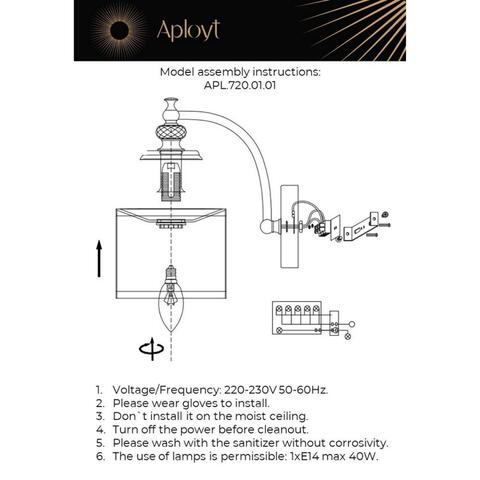 Настенный светильник Aployt Agata APL.720.01.01