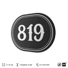 Номерок на дверь квартиры 819, для кабинета, офиса, шильдик 9 х 7 см, черный, Айдентика Технолоджи