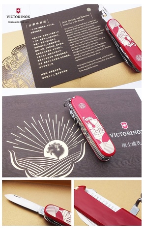 Нож складной Victorinox Huntsman LE 2017 