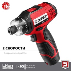 ЗУБР  7.2 В, аккумуляторная отвертка-шуруповерт, кейс, 10 бит (ОШ-7.2 Н)