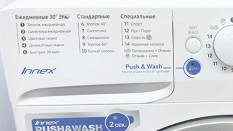 Стиральная машина Indesit BWSB 50851 mini –  4